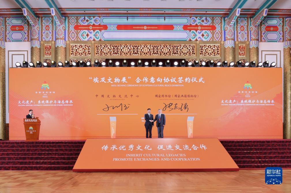 神话用户客户端